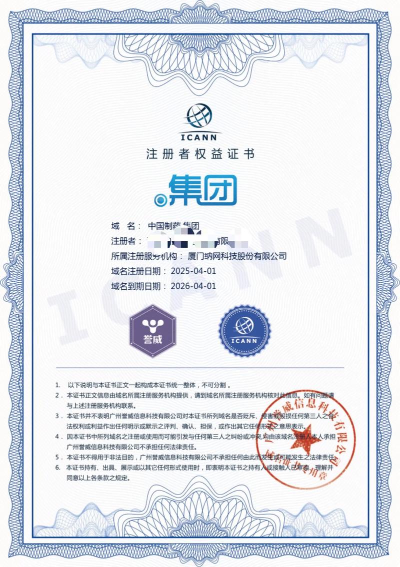 商城系统开发：助力电商企业快速崛起的关键